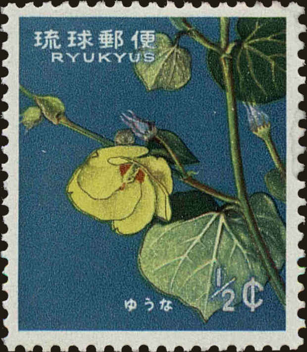 Front view of Ryukyu Islands 98 collectors stamp