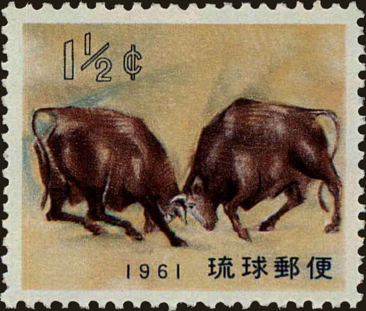 Front view of Ryukyu Islands 75 collectors stamp
