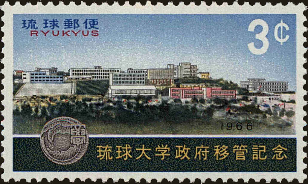 Front view of Ryukyu Islands 145 collectors stamp
