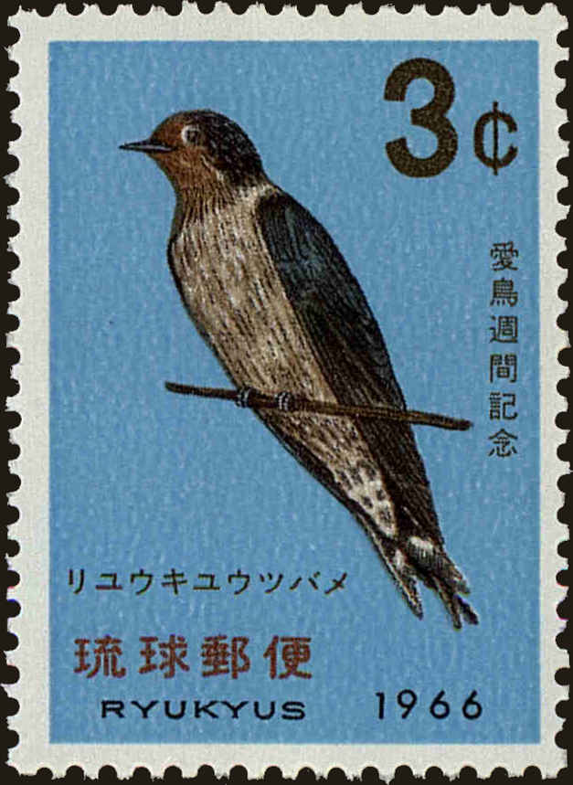 Front view of Ryukyu Islands 143 collectors stamp