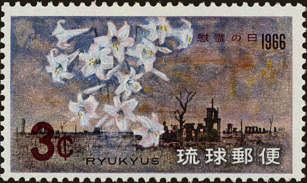 Front view of Ryukyu Islands 144 collectors stamp