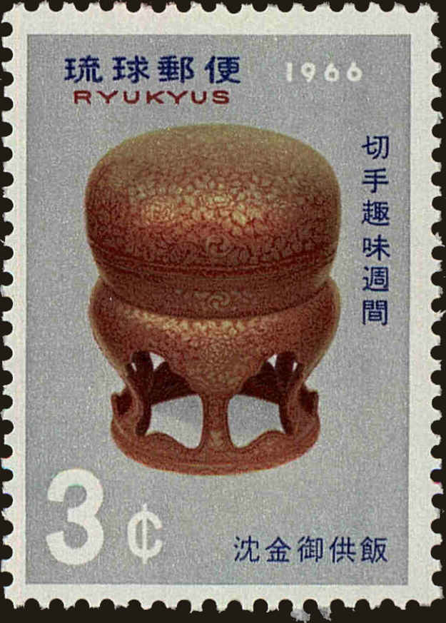 Front view of Ryukyu Islands 146 collectors stamp