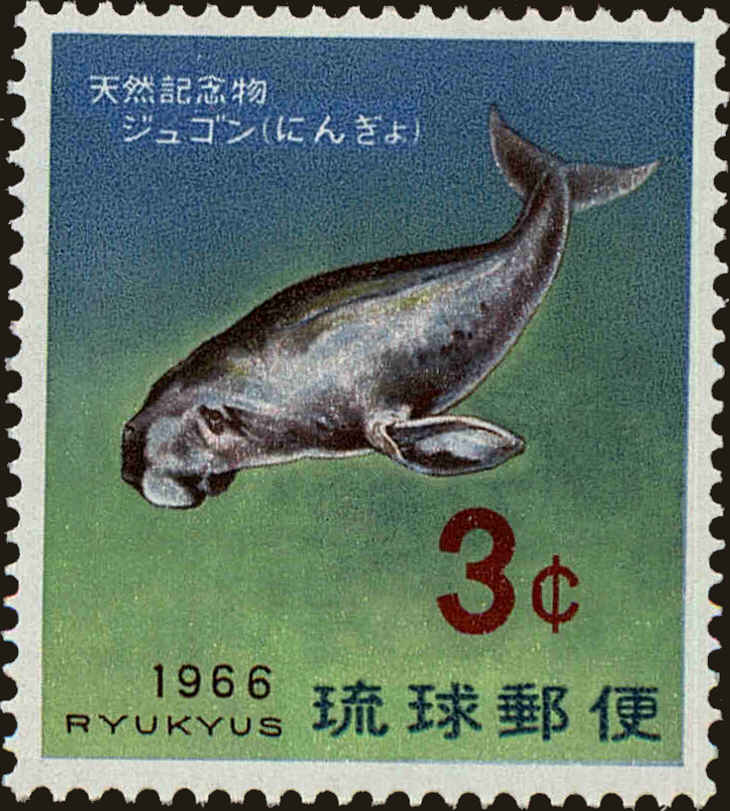 Front view of Ryukyu Islands 155 collectors stamp