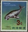 Stamp ID#298881 (1-283-5542)