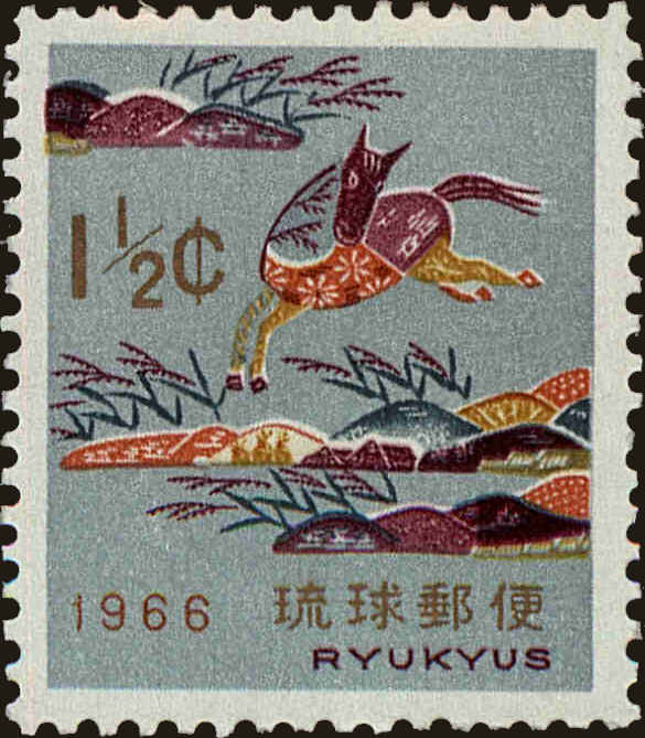 Front view of Ryukyu Islands 139 collectors stamp