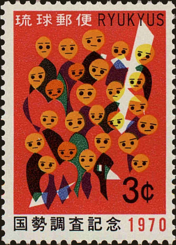 Front view of Ryukyu Islands 204 collectors stamp