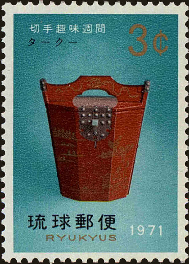 Front view of Ryukyu Islands 213 collectors stamp