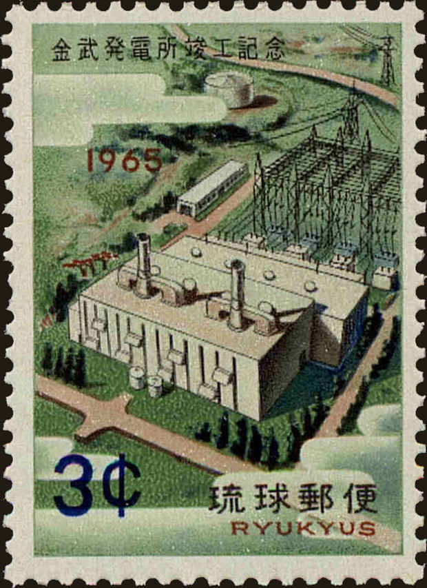 Front view of Ryukyu Islands 133 collectors stamp