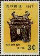 Stamp ID#298893 (1-283-5554)
