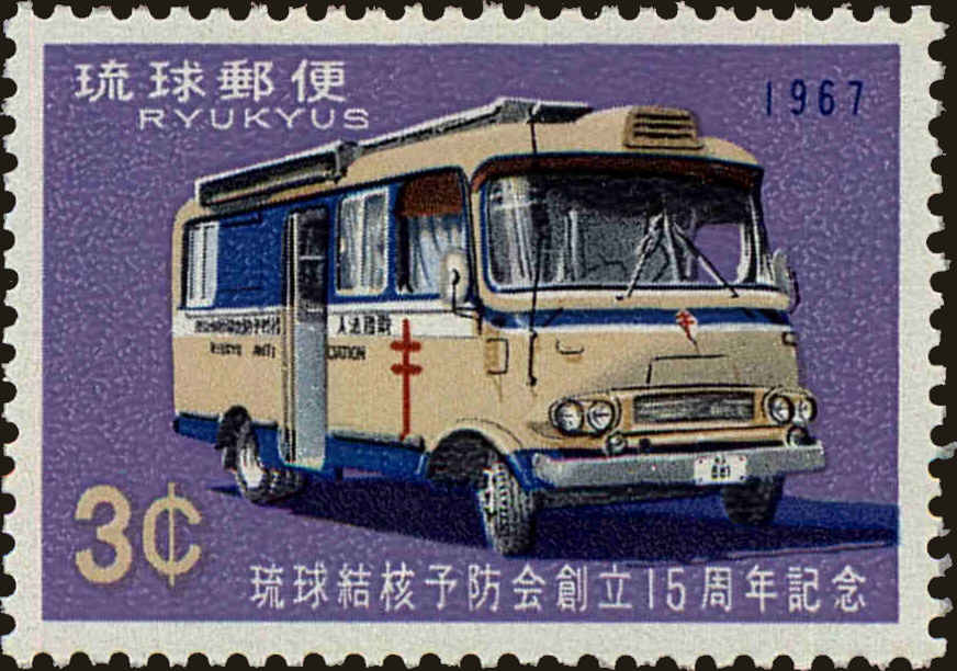 Front view of Ryukyu Islands 163 collectors stamp
