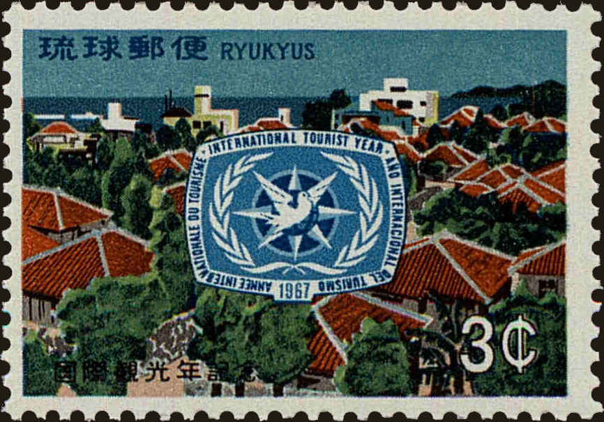 Front view of Ryukyu Islands 162 collectors stamp