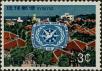 Stamp ID#298896 (1-283-5557)