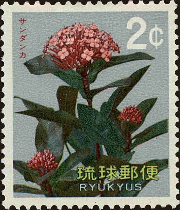 Front view of Ryukyu Islands 215 collectors stamp