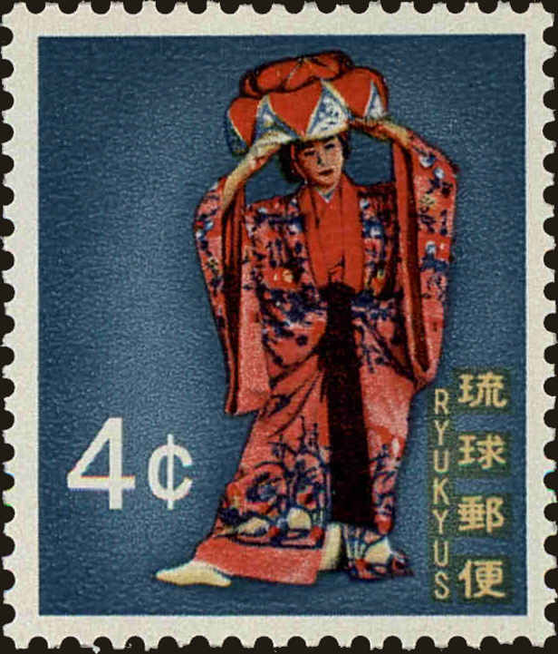 Front view of Ryukyu Islands 220 collectors stamp