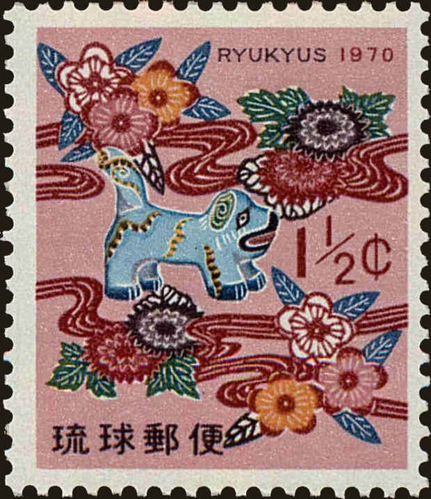 Front view of Ryukyu Islands 193 collectors stamp