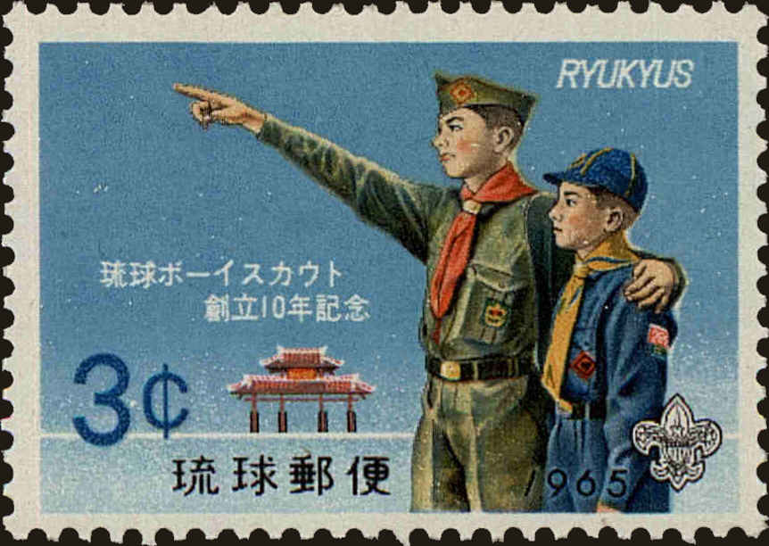 Front view of Ryukyu Islands 130 collectors stamp