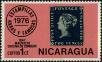 Stamp ID#247903 (1-283-556)
