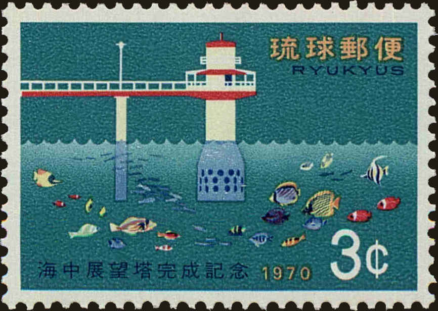 Front view of Ryukyu Islands 200 collectors stamp