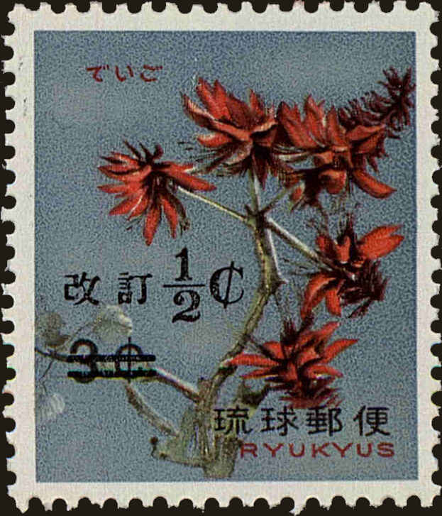 Front view of Ryukyu Islands 190 collectors stamp