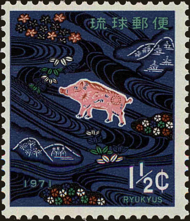 Front view of Ryukyu Islands 207 collectors stamp