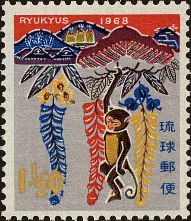 Front view of Ryukyu Islands 165 collectors stamp