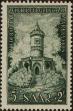 Stamp ID#298972 (1-283-5633)