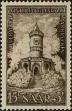 Stamp ID#298974 (1-283-5635)