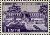 Stamp ID#299071 (1-283-5732)