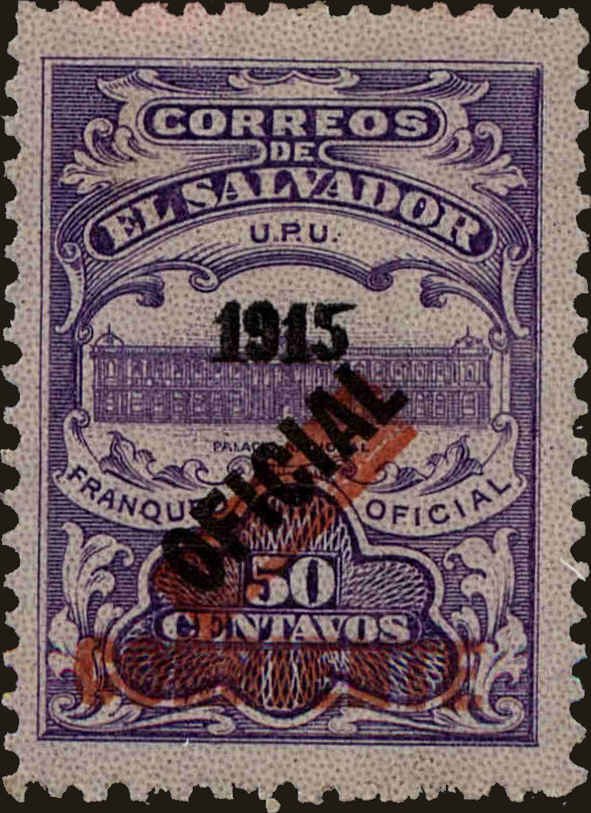 Front view of Salvador, El 449 collectors stamp