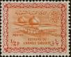 Stamp ID#299196 (1-283-5857)