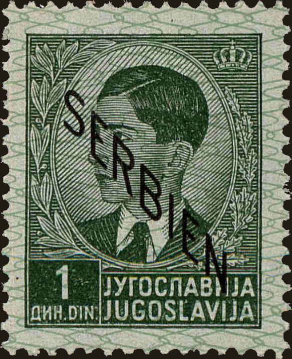 Front view of Serbia 2N3 collectors stamp