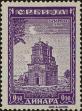 Stamp ID#299207 (1-283-5868)