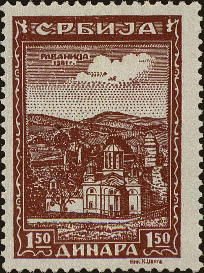 Front view of Serbia 2N33 collectors stamp