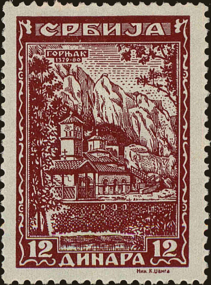 Front view of Serbia 2N40 collectors stamp