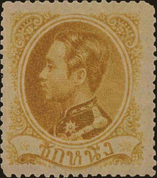 Front view of Thailand 4 collectors stamp