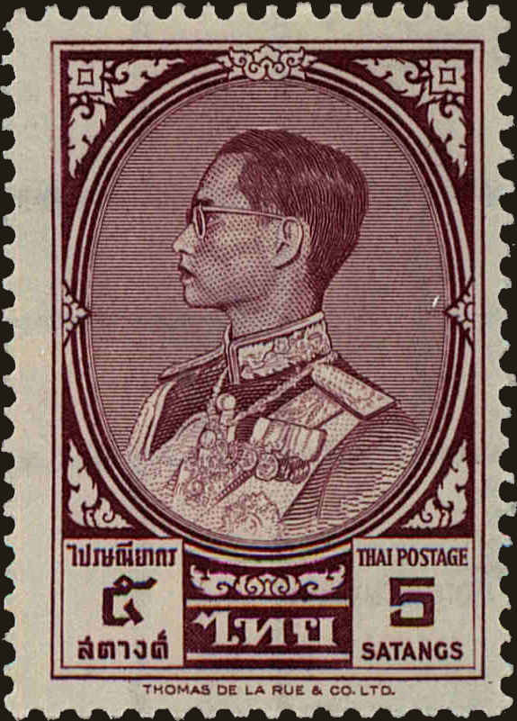 Front view of Thailand 348 collectors stamp