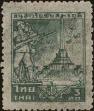 Stamp ID#299241 (1-283-5902)