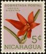 Stamp ID#247954 (1-283-607)