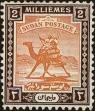 Stamp ID#299433 (1-283-6094)