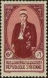 Stamp ID#299514 (1-283-6175)