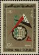 Stamp ID#299526 (1-283-6187)
