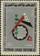 Stamp ID#299527 (1-283-6188)