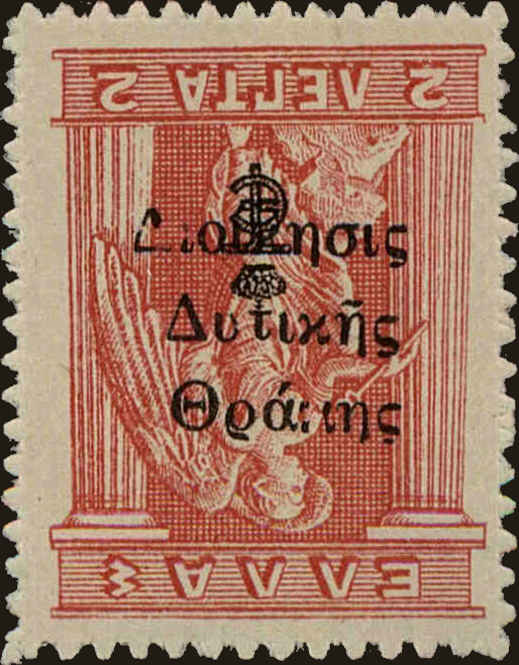 Front view of Thrace N47a collectors stamp