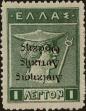 Stamp ID#299547 (1-283-6208)