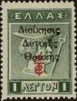 Stamp ID#299551 (1-283-6212)