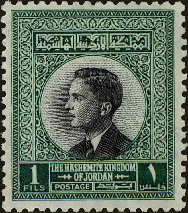 Front view of Jordan 352 collectors stamp