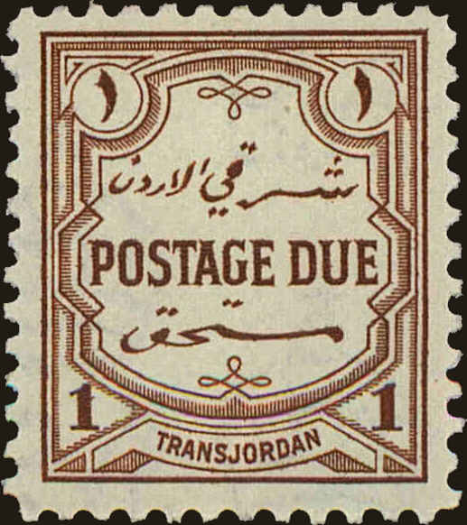 Front view of Jordan J39 collectors stamp