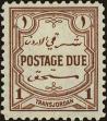 Stamp ID#299636 (1-283-6297)