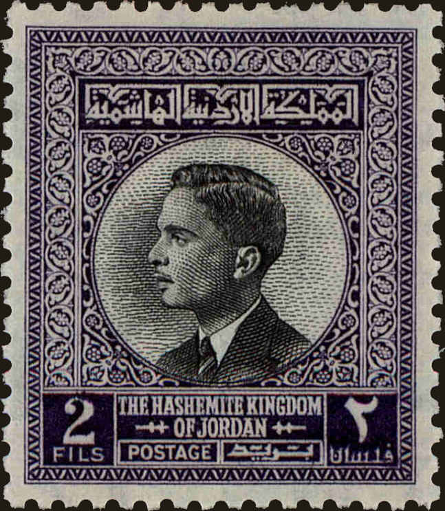 Front view of Jordan 353 collectors stamp