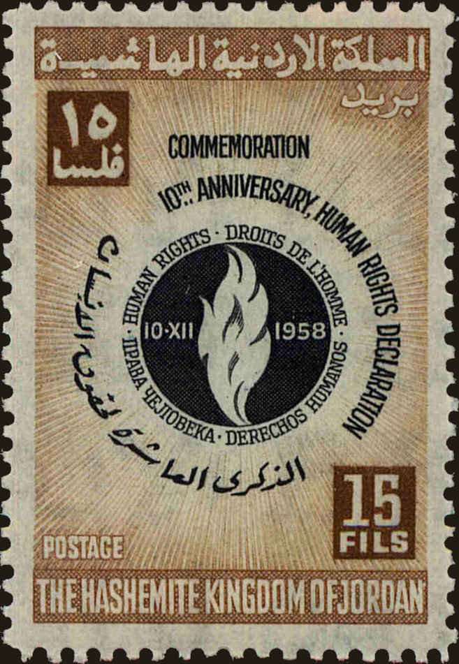 Front view of Jordan 349 collectors stamp